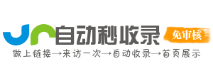 柳林街道投流吗,是软文发布平台,SEO优化,最新咨询信息,高质量友情链接,学习编程技术,b2b